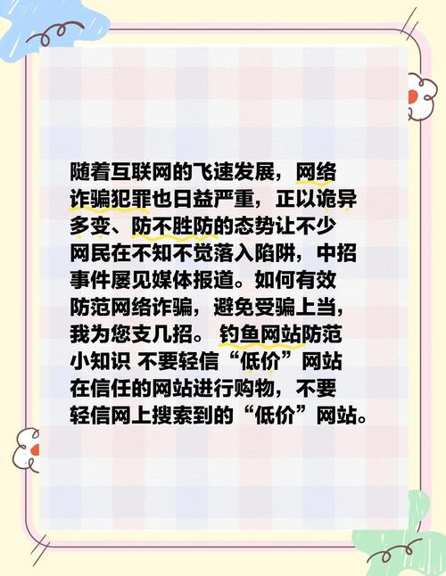 钓鱼qq群公告内容怎么写_钓鱼qq动态图片_qq钓鱼