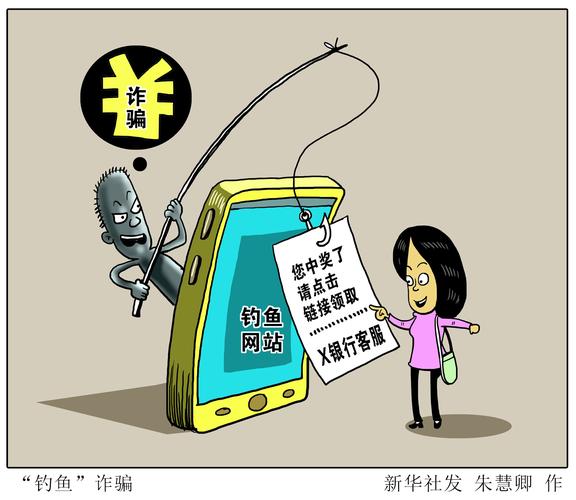 qq钓鱼_钓鱼qq动态图片_钓鱼qq群公告内容怎么写