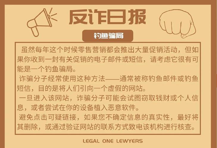 qq钓鱼_钓鱼qq动态图片_钓鱼qq群公告内容怎么写