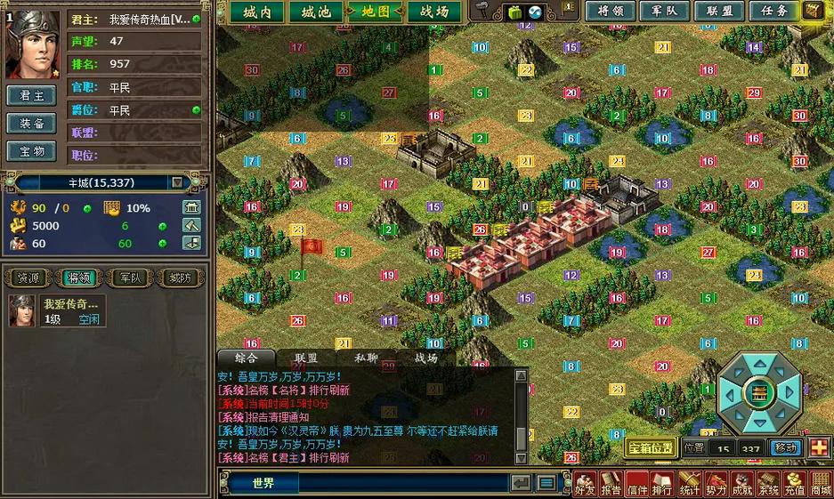 4399热血三国名将_热血三国 名将_名将热血三国官网