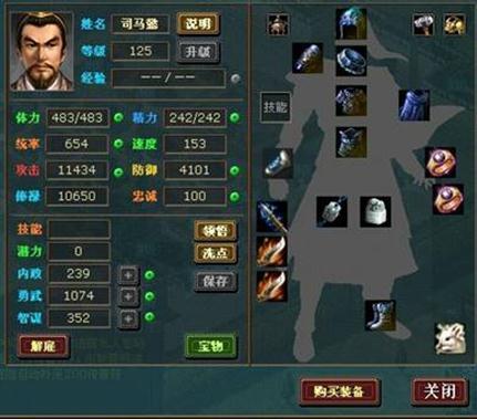 热血三国 名将_4399热血三国名将_名将热血三国官网