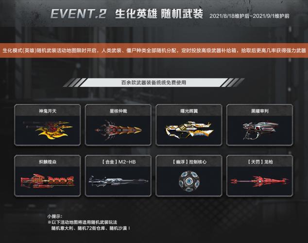 星爆魔杖_csol星爆_星爆气流斩