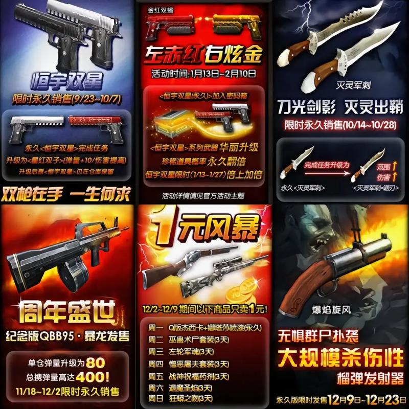星爆魔杖_csol星爆_星爆气流斩