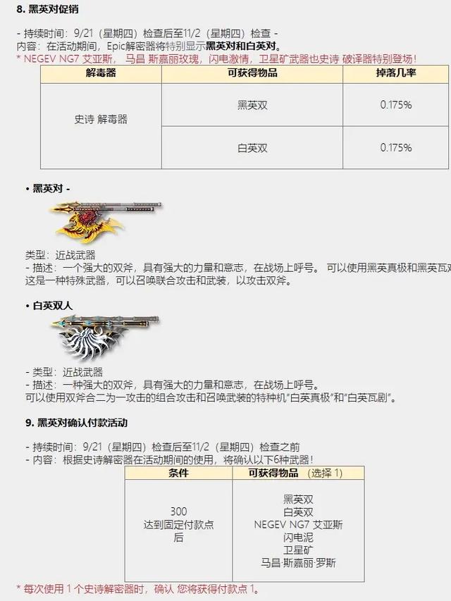 星爆魔杖_csol星爆_星爆气流斩
