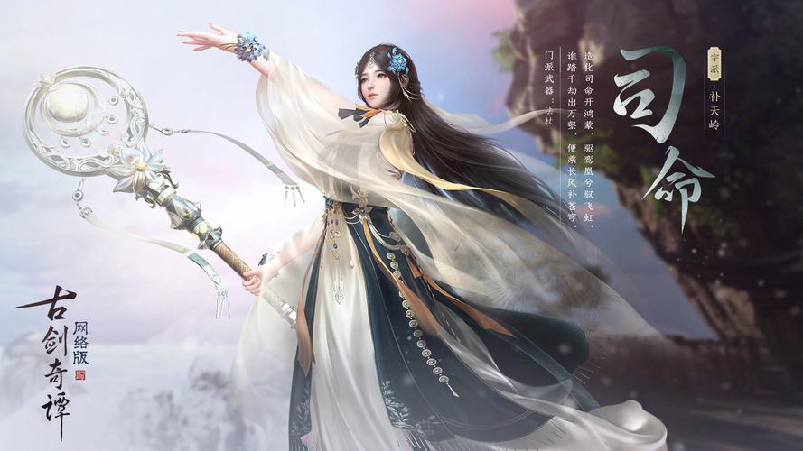 手游古剑奇谭木语人最强阵容_手游古剑奇谭木语人_古剑奇谭手游