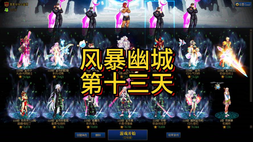 风暴蓝色表带_风暴蓝色预警_dnf蓝色风暴