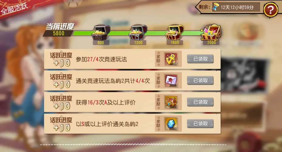 热血海贼王出航_海贼王热血航海官方网站_热血海贼王怎么出航