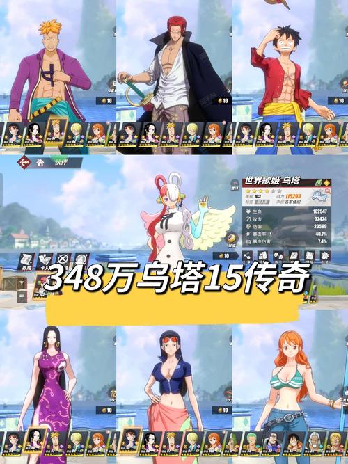 海贼王热血航海官方网站_热血海贼王怎么出航_热血海贼王出航