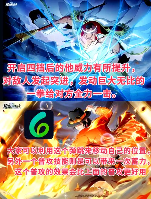 热血海贼王怎么出航_海贼王热血航海官方网站_热血海贼王出航