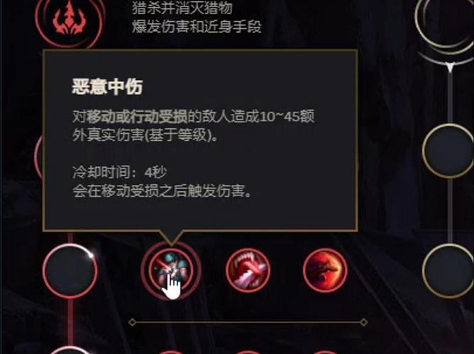 发明英雄联盟的人是谁_英雄联盟发明家天赋_lol发明家天赋