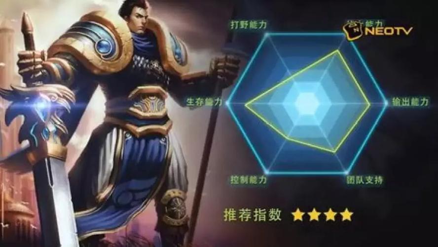 德玛西亚之光_德玛西亚原型是哪个国家_德玛西亚简介
