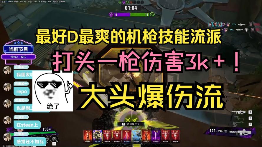 CS:GO玩家痛心疾首！深入探讨爆头作弊工具危害及原理