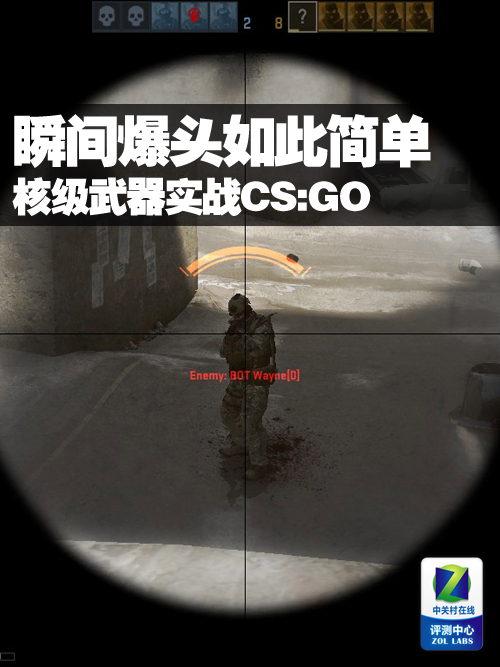 吃鸡爆头挂_手游cf爆头辅助器_cs爆头外挂