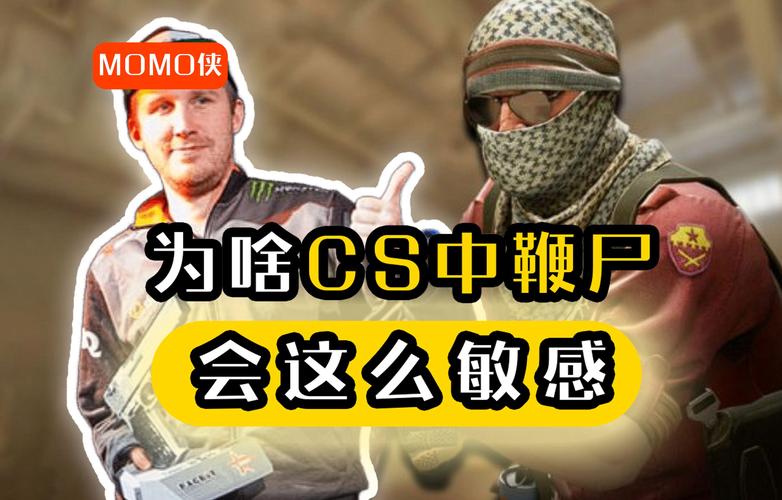 吃鸡爆头挂_cs爆头外挂_手游cf爆头辅助器