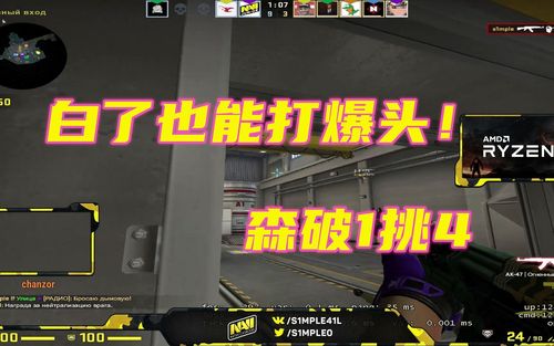 吃鸡爆头挂_cs爆头外挂_手游cf爆头辅助器