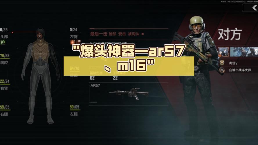 手游cf爆头辅助器_cs爆头外挂_吃鸡爆头挂