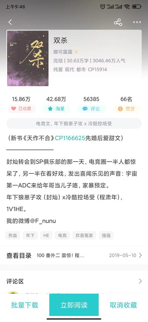 MOBA游戏祸乱之源装备搭配剖析，核心小件与中期神装推荐