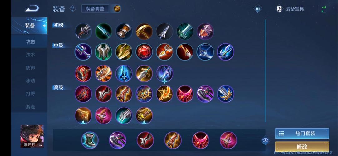 祸源是什么铭文_祸乱之源出装dota1_祸乱之源出装