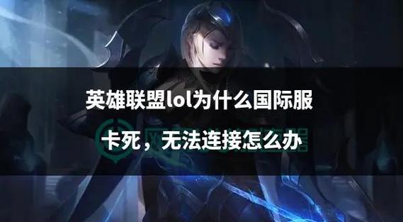 祸源是什么铭文_祸乱之源出装_祸乱之源出装dota1