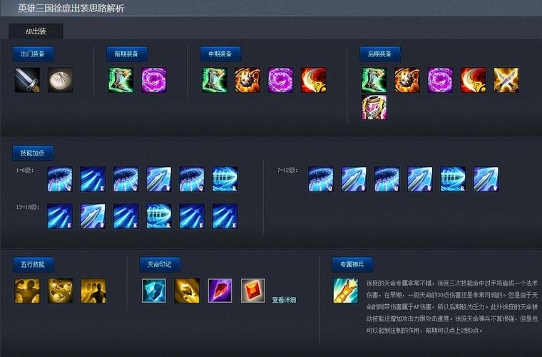 祸乱之源出装_祸源是什么铭文_祸乱之源出装dota1