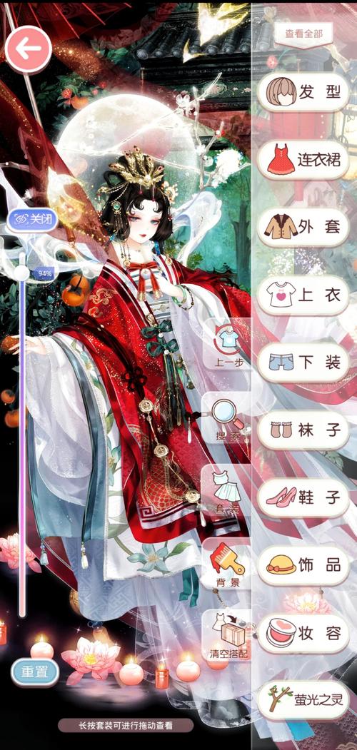 奇迹暖暖攻略_奇迹暖暖攻略搭配竞技场_奇迹暖暖攻略大全