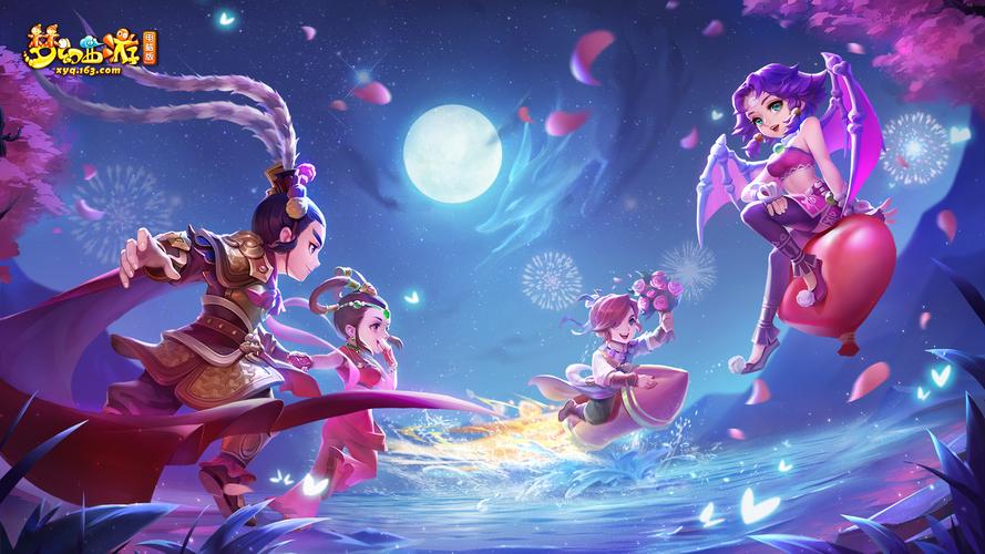 梦幻西游浪漫壁纸_梦幻西游壁纸浪漫图片_梦幻西游壁纸浪漫高清