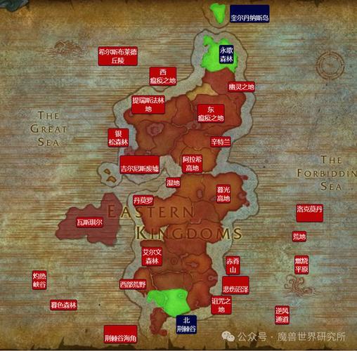艾泽拉斯世界地图_艾泽拉斯世界地理_艾泽拉斯世界地图高清大图