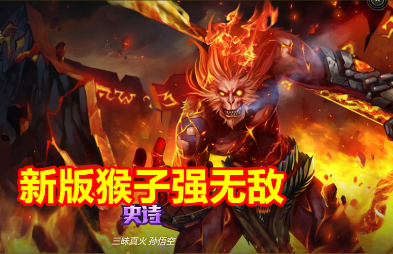 lol猴子百度百科_lol英雄联盟猴子_猴子英雄联盟名字