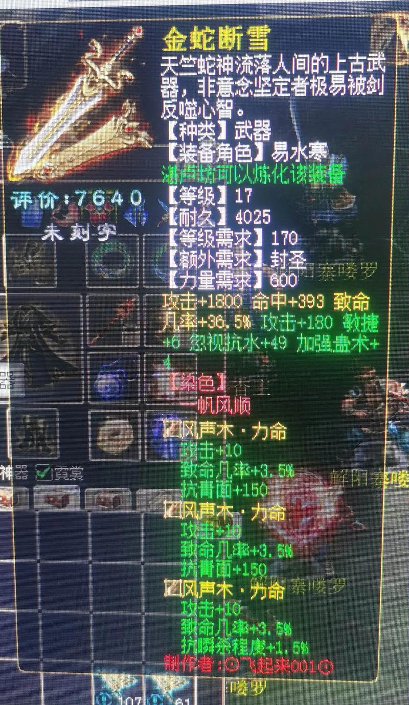 大话西游3除魔传奇_西游大话传奇魔除妖攻略_大话西游魔转什么好