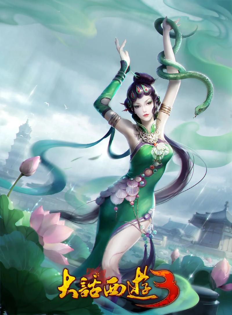大话西游魔转什么好_大话西游3除魔传奇_西游大话传奇魔除妖攻略