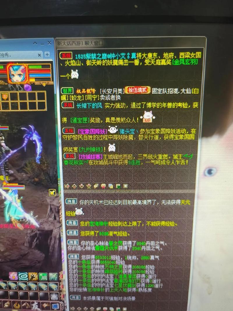 大话西游魔转什么好_大话西游3除魔传奇_西游大话传奇魔除妖攻略