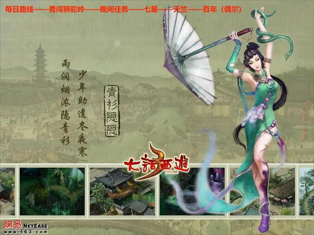 大话西游魔转什么好_西游大话传奇魔除妖攻略_大话西游3除魔传奇