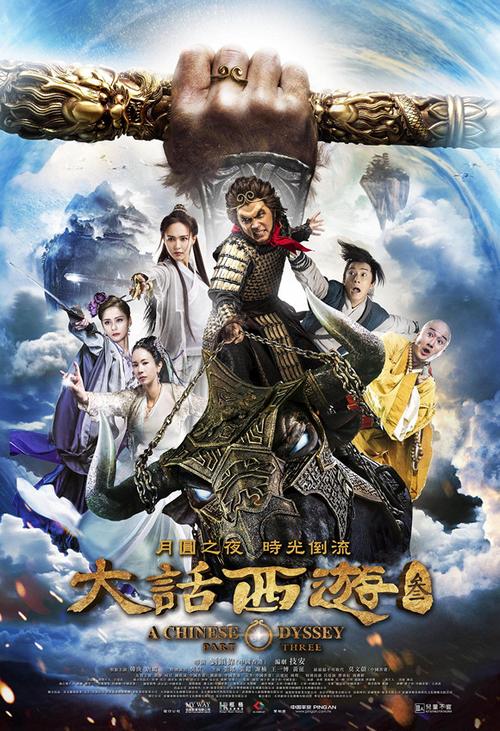 西游大话传奇魔除妖攻略_大话西游3除魔传奇_大话西游魔转什么好