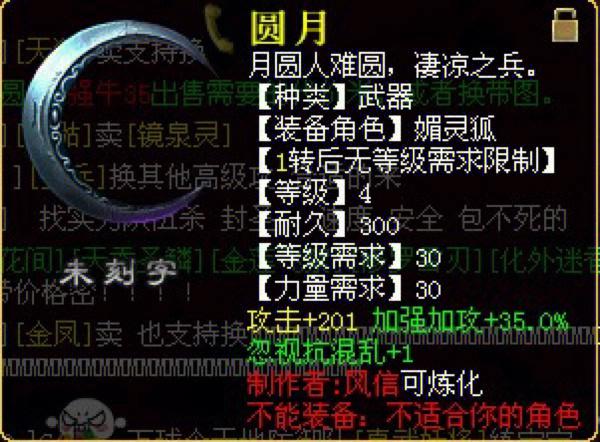 大话西游魔转什么好_大话西游3除魔传奇_西游大话传奇魔除妖攻略