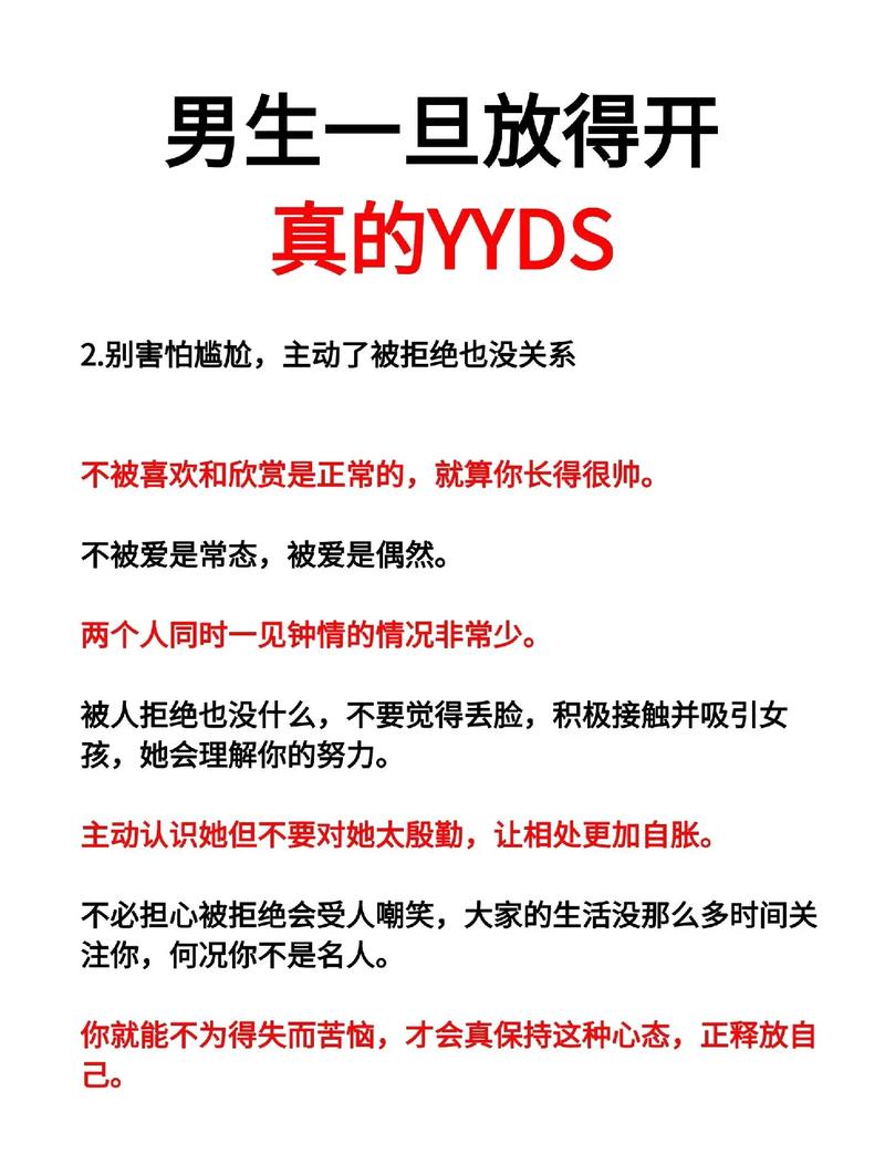 热血无赖如何泡妞_热血无赖泡妞任务_热血无赖泡妹子