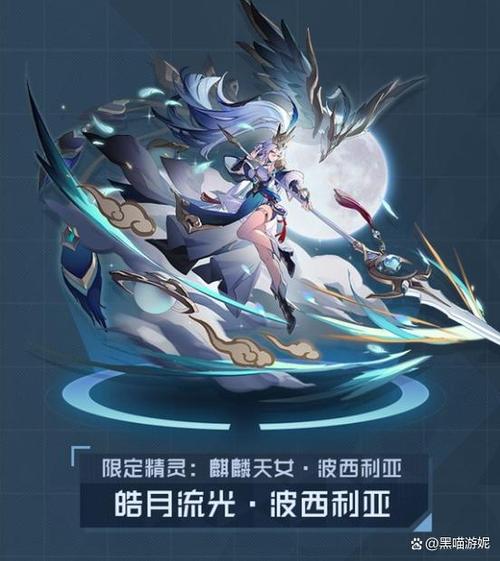 赛尔号泽拉斯：精灵特点全解析，独特魅力等你探究