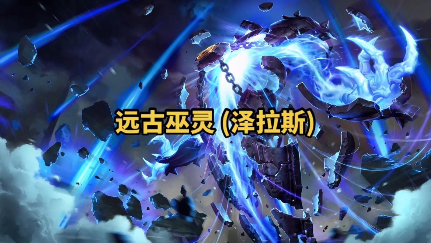 赛尔号拉兹_赛尔号泽拉瑞尔_赛尔号泽拉斯