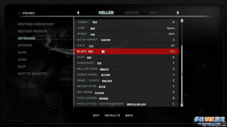 虐杀原形2：S组更新显著增强性能，详述更新具体内容