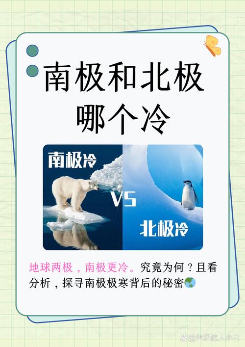 极寒幽魂a杖_极寒幽魂_09极寒幽魂