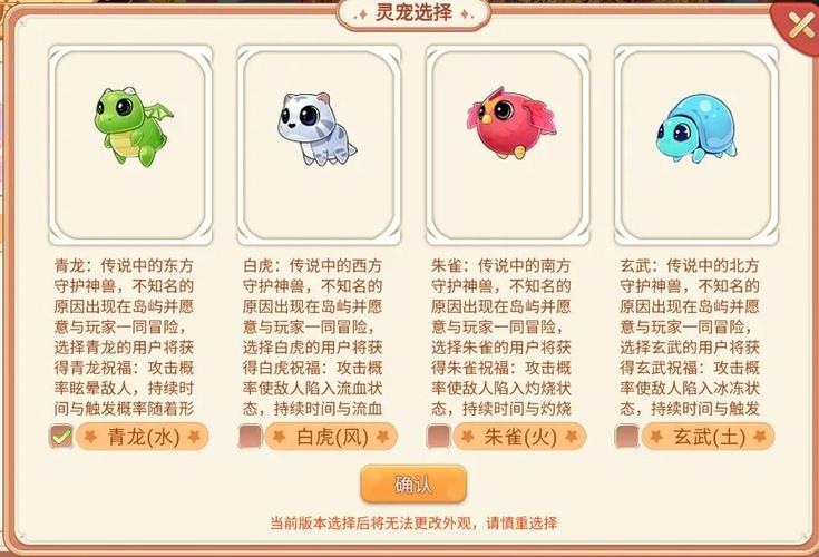 彩虹岛灵宠技能大揭秘：主动被动技能及独特本领解析