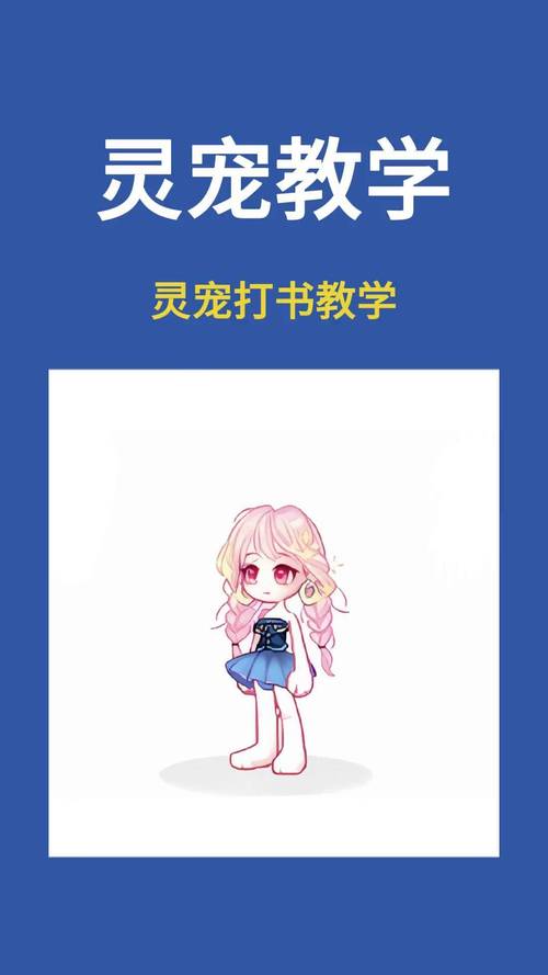 彩虹岛灵宠技能表_彩虹岛灵宠技能详解_彩虹岛灵宠技能