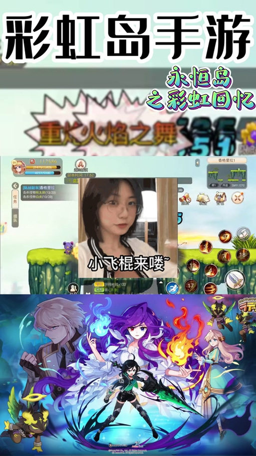 彩虹岛灵宠技能_彩虹岛灵宠技能表_彩虹岛灵宠技能详解