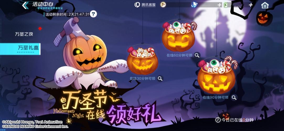 我叫MT万圣节活动超有趣，独特玩法与丰厚回报等你来