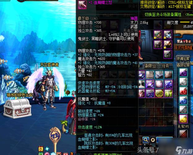 格斗天王套装怎么获得_dnf格斗天王套_格斗天王套外观