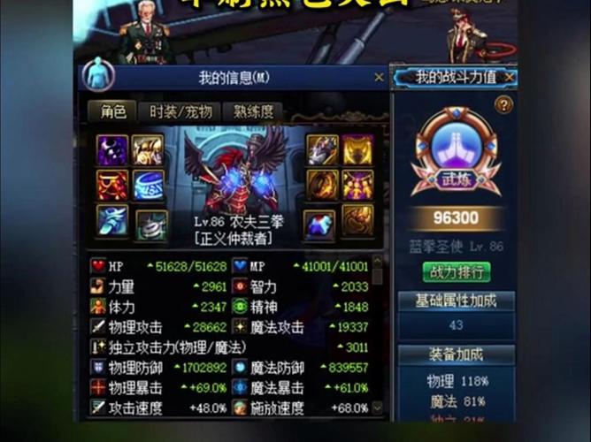 格斗天王套装怎么获得_dnf格斗天王套_格斗天王套外观