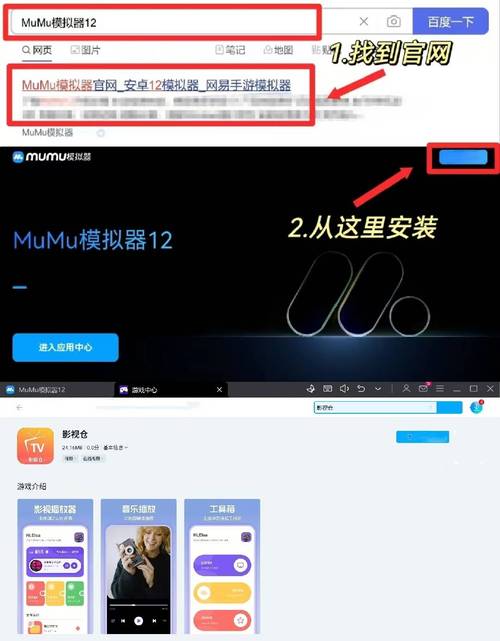 迅雷播放器安装步骤详解：前期准备与下载安装包全攻略