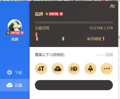 迅雷播放器安装版_迅雷播放器安装_迅雷播放器下载安装到手机