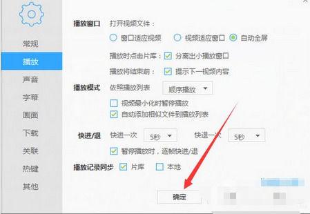 迅雷播放器安装_迅雷播放器安装版_迅雷播放器下载安装到手机