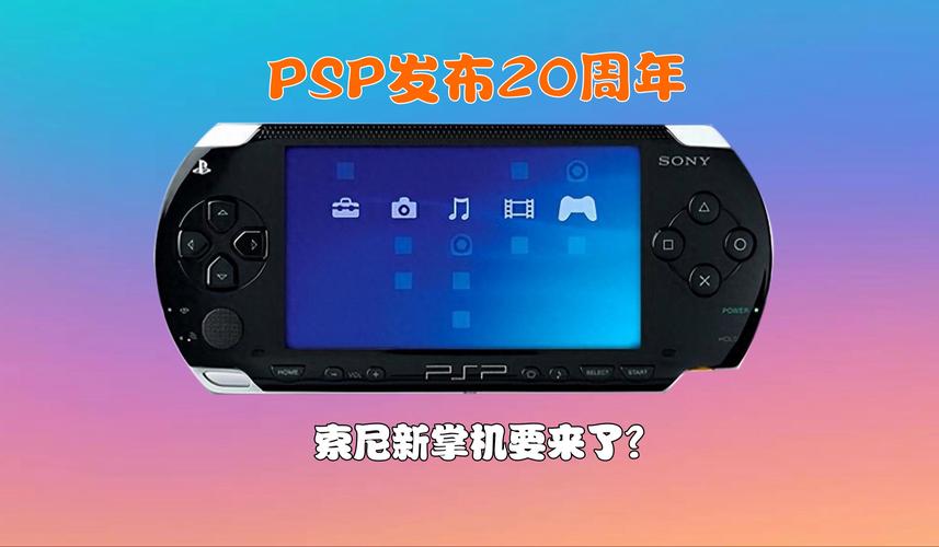 psp是什么_是PSP兔兔_是PSPPSP