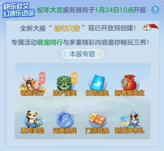 qq仙侠传yy礼包_qq仙侠传积分兑换商城_qq仙侠传会员专区